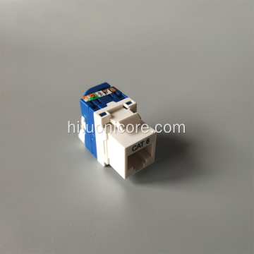 UTP टूललेस CAT6 RJ45 कीस्टोन जैक